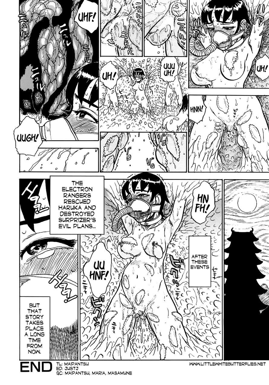 Momoman (momoyama Jirou) 1