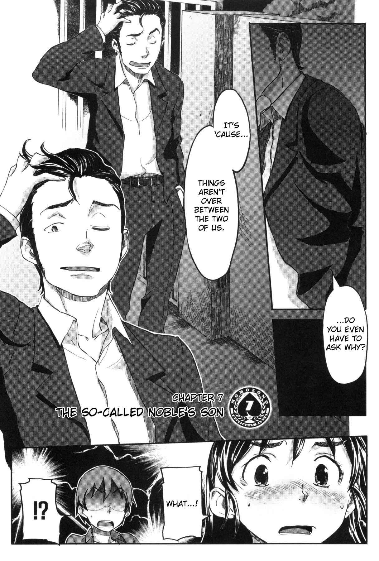 Momozono Gakuen 1