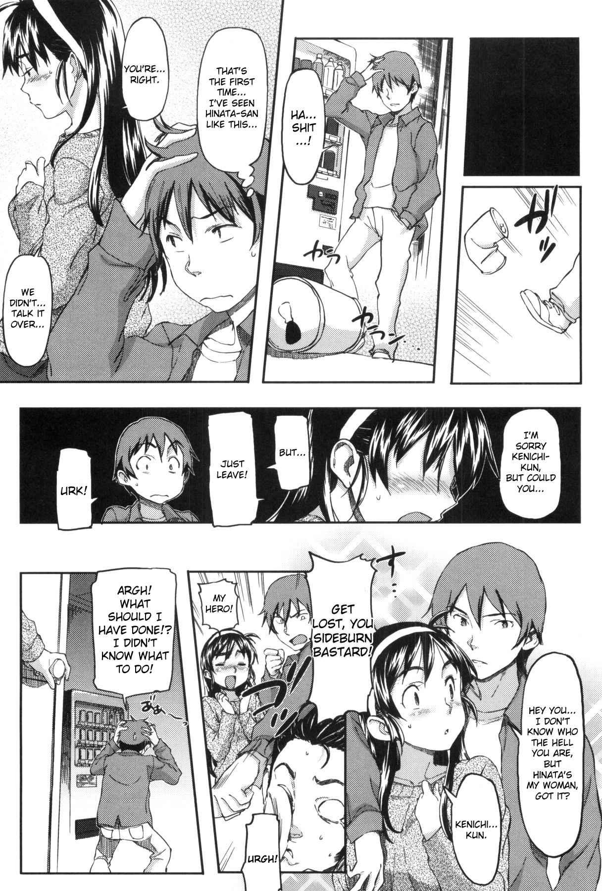 Momozono Gakuen 1