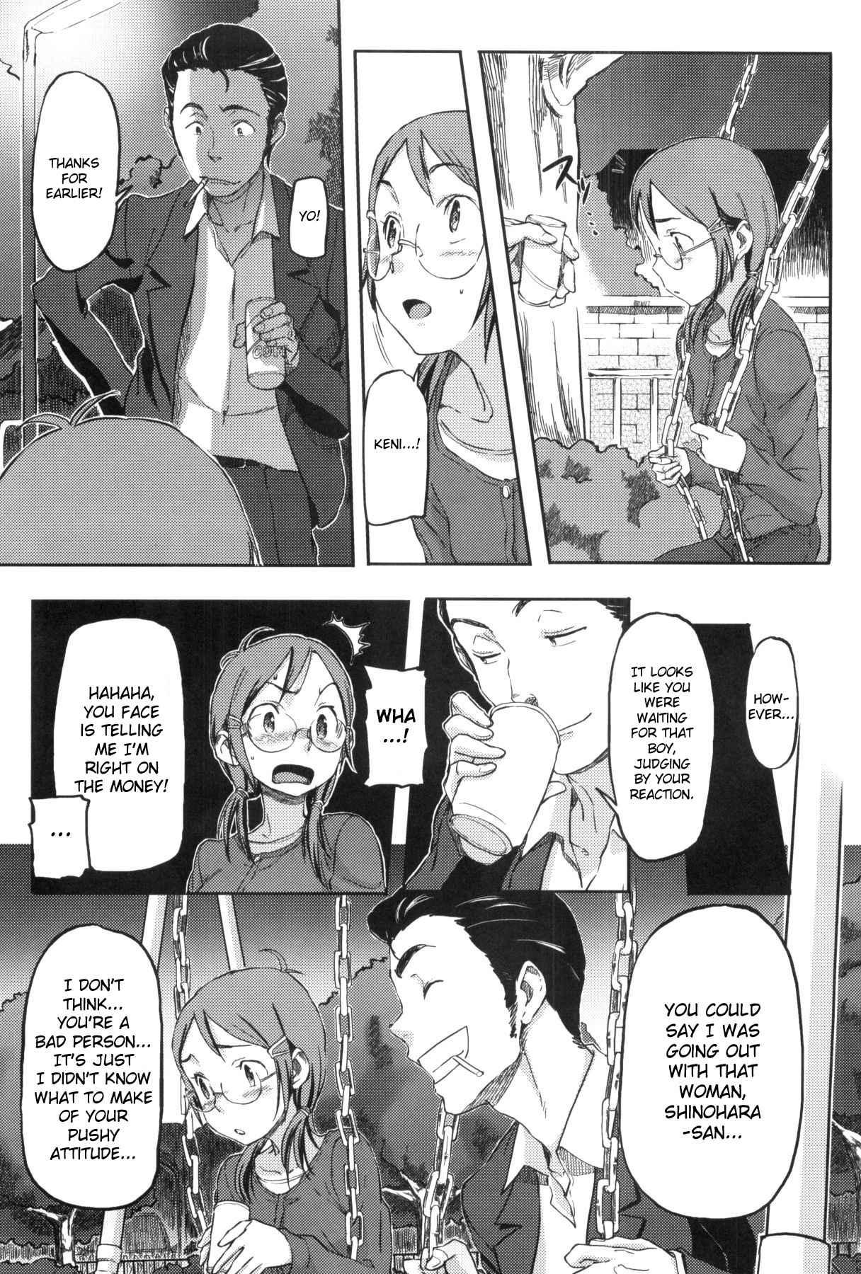 Momozono Gakuen 1