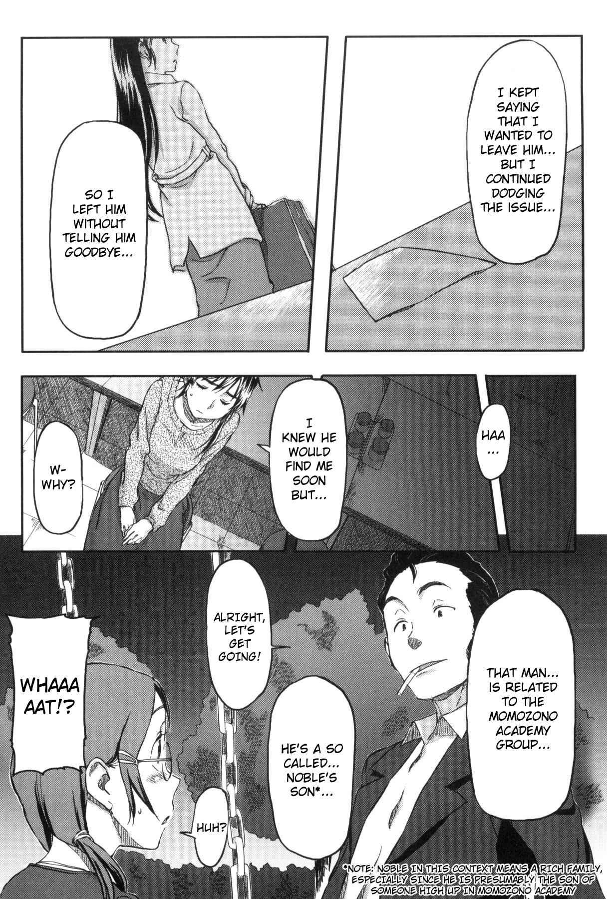Momozono Gakuen 1