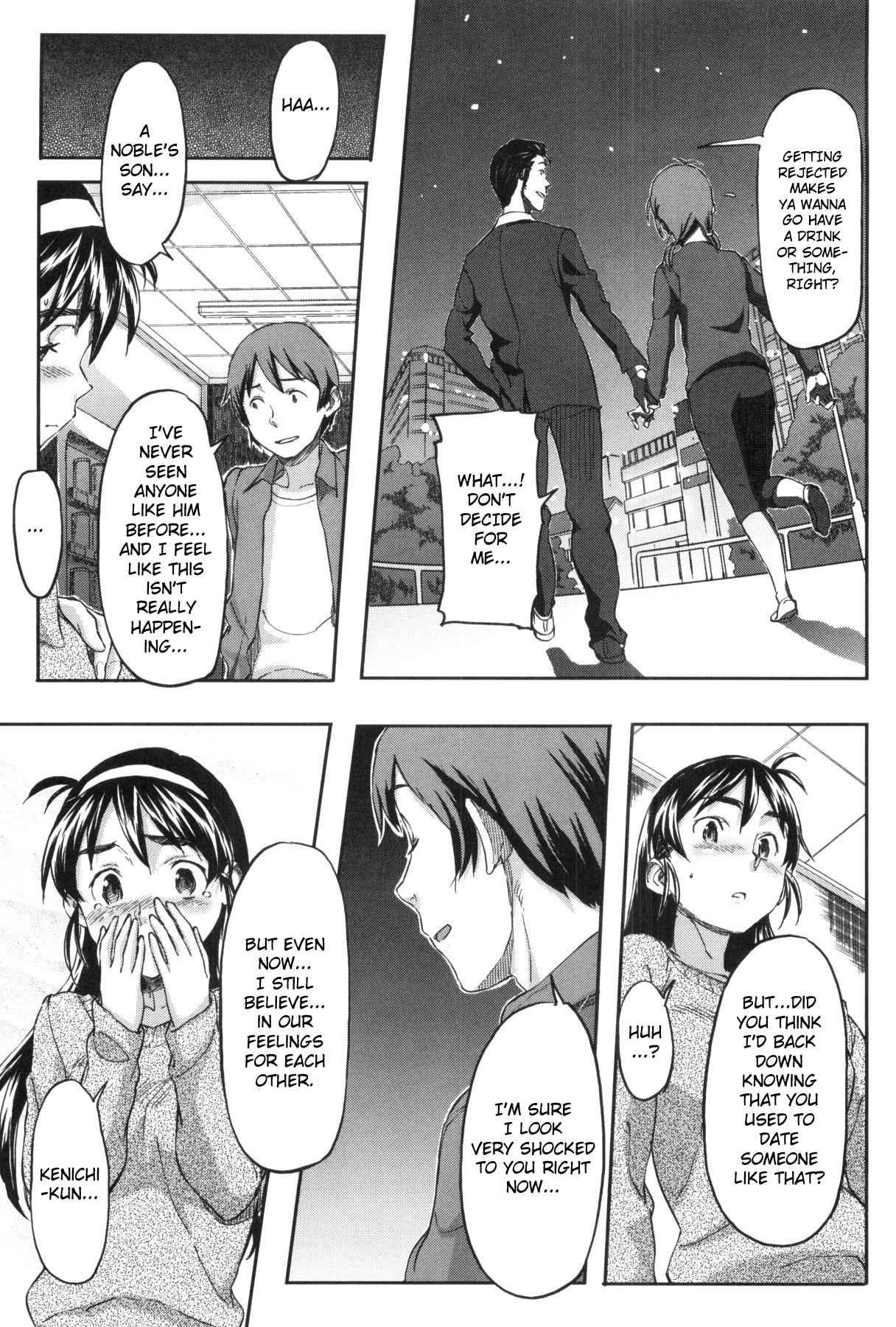 Momozono Gakuen 1