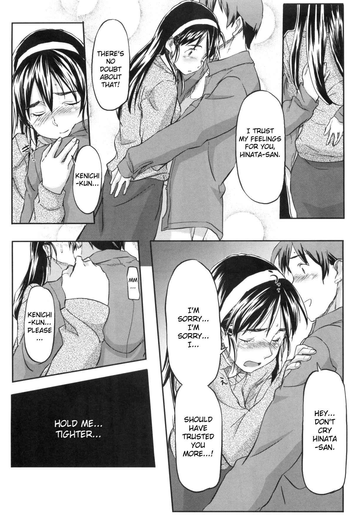 Momozono Gakuen 1
