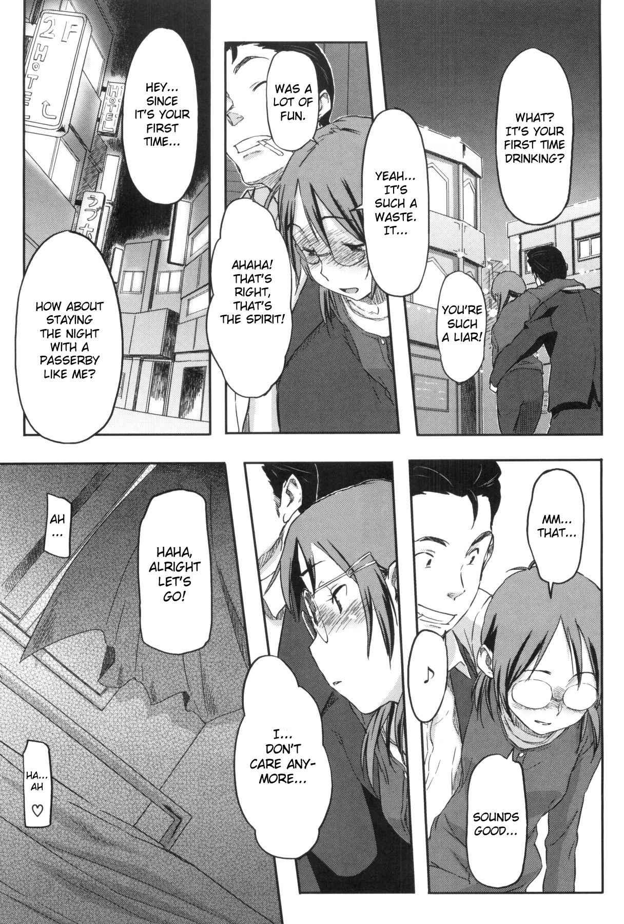 Momozono Gakuen 1