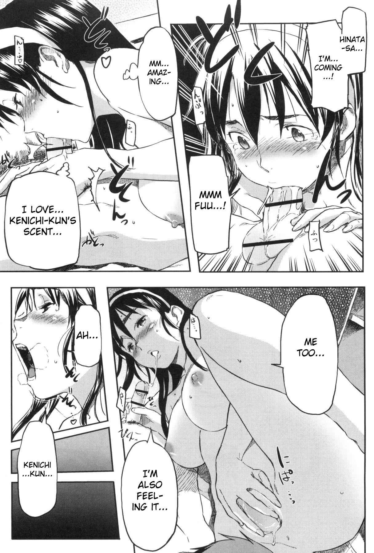 Momozono Gakuen 1