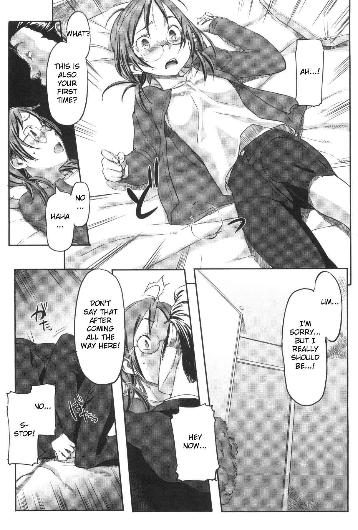 Momozono Gakuen 1