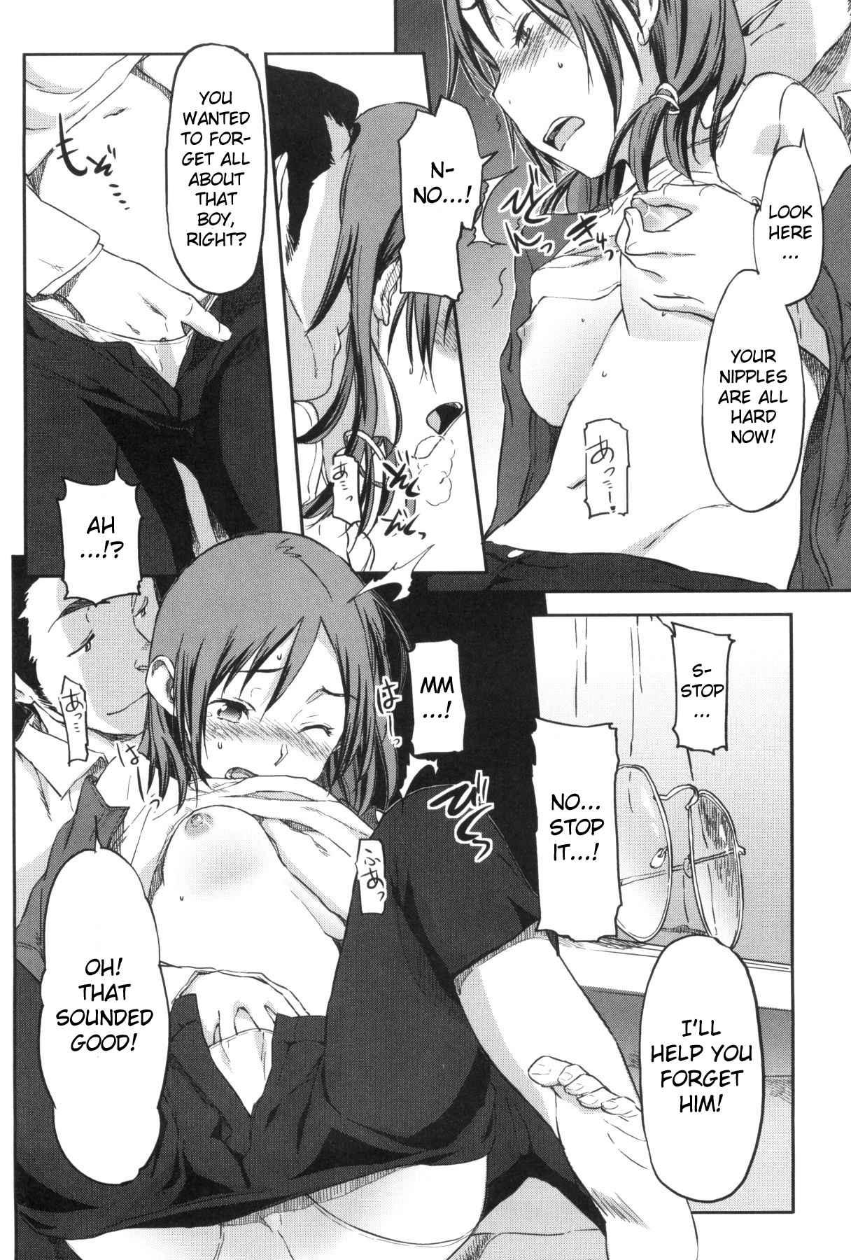 Momozono Gakuen 1