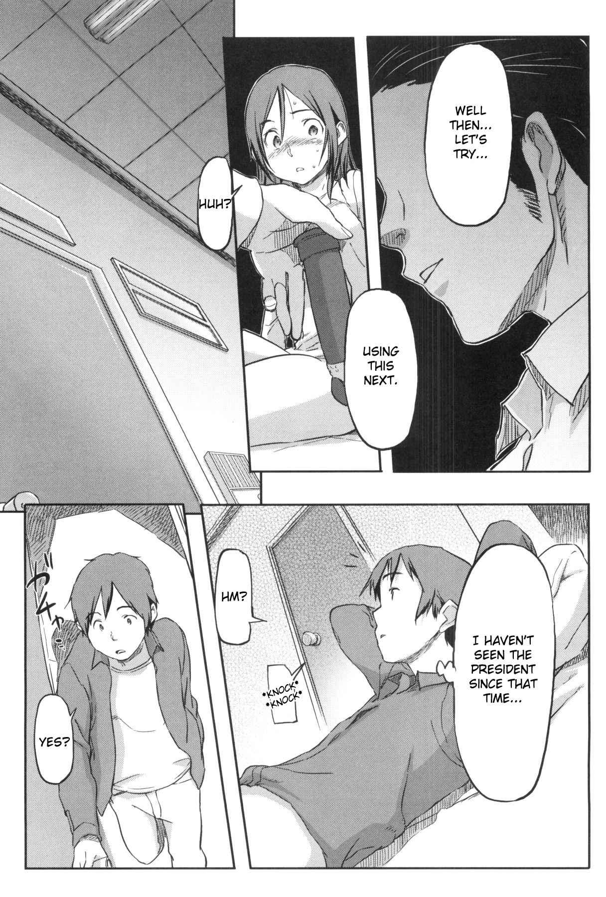 Momozono Gakuen 1