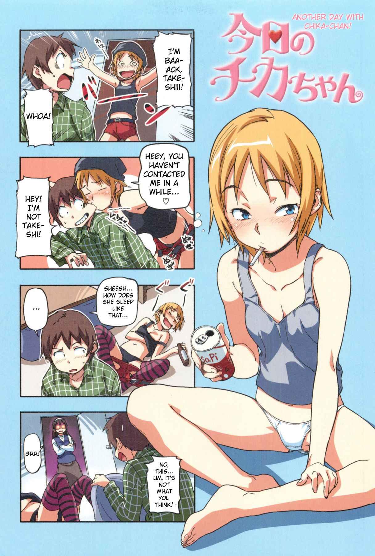 Momozono Gakuen 1