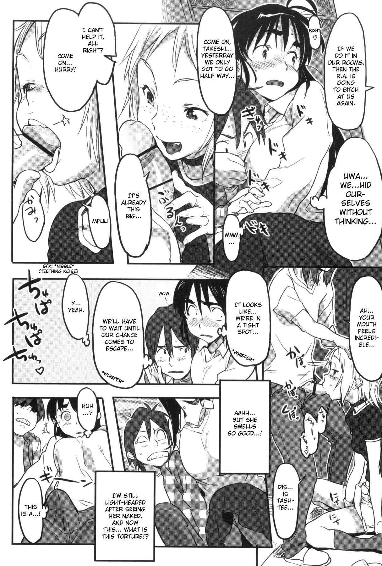 Momozono Gakuen 1