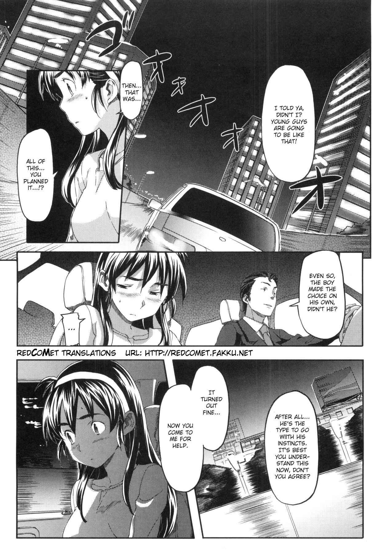 Momozono Gakuen 1