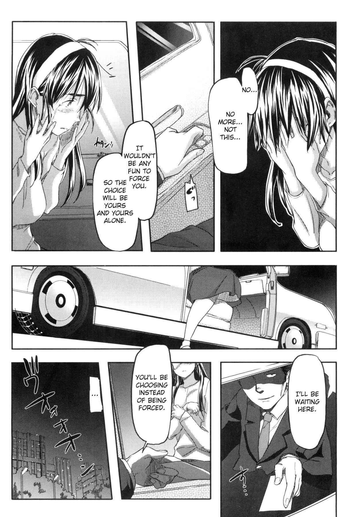 Momozono Gakuen 1
