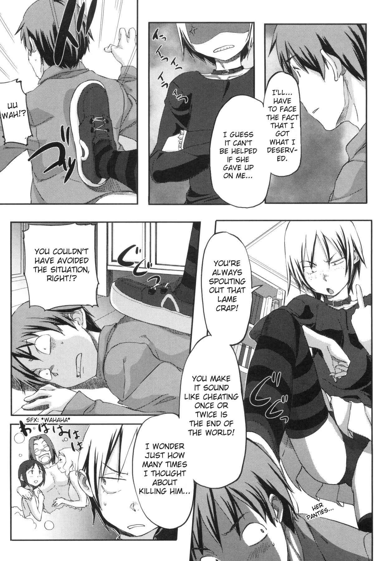 Momozono Gakuen 1