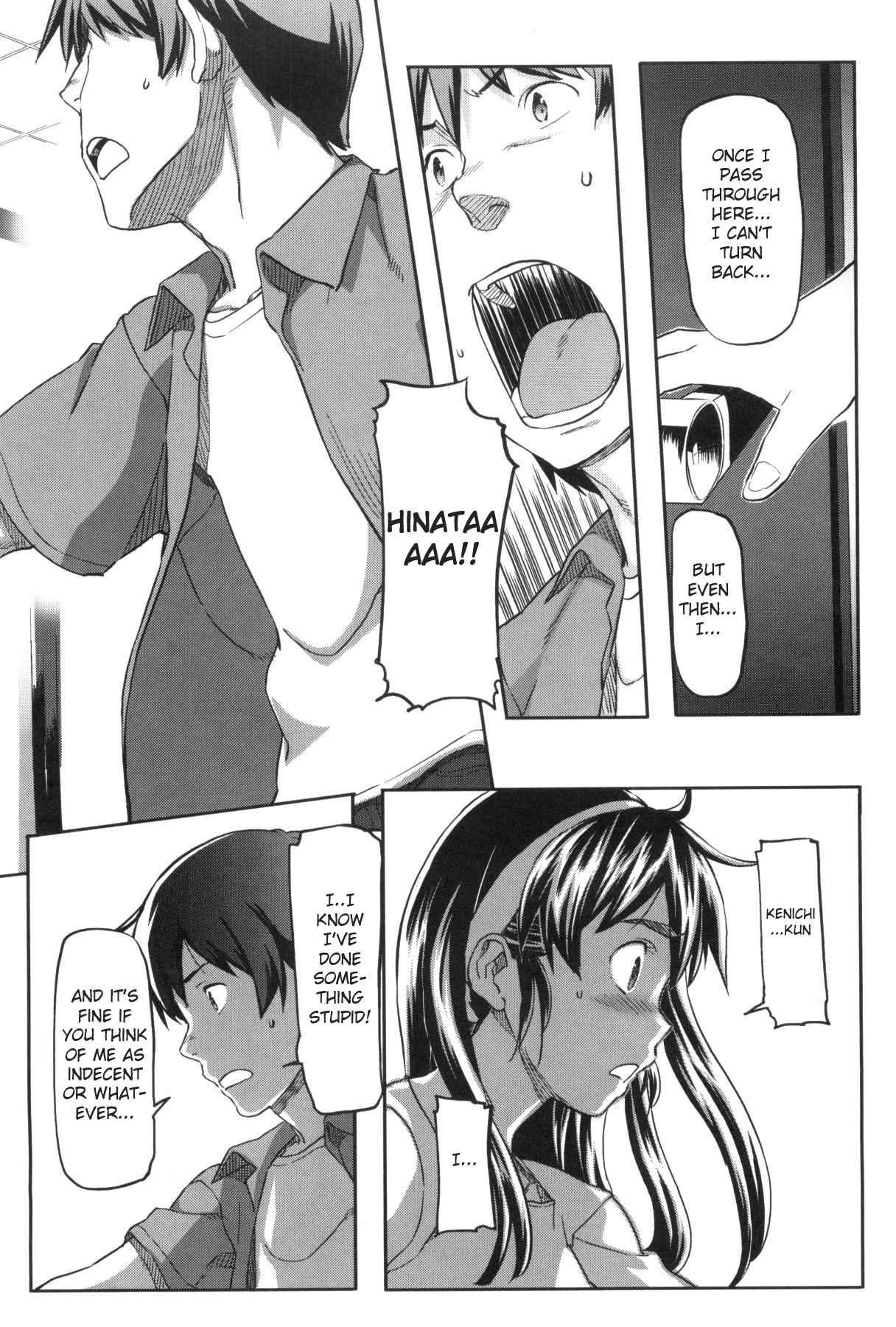 Momozono Gakuen 1