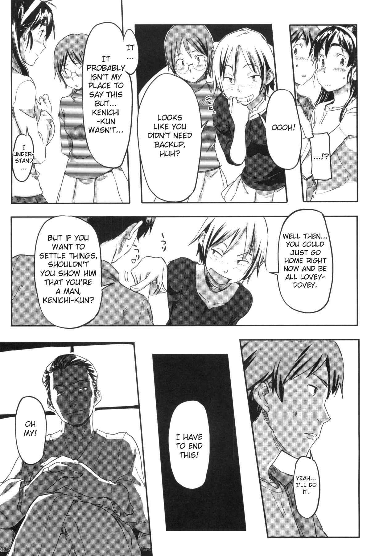 Momozono Gakuen 1