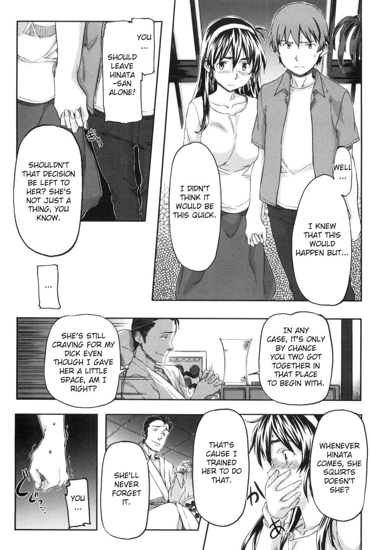 Momozono Gakuen 1