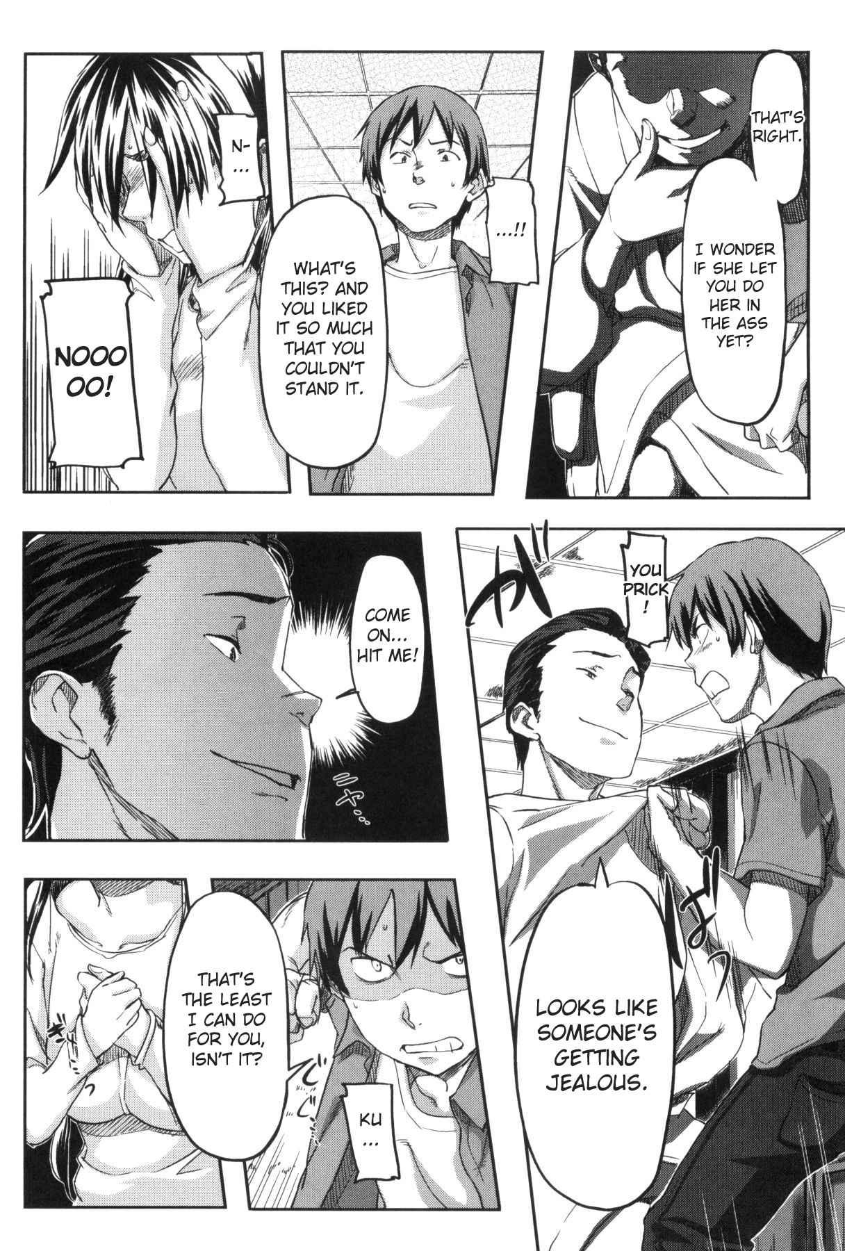 Momozono Gakuen 1