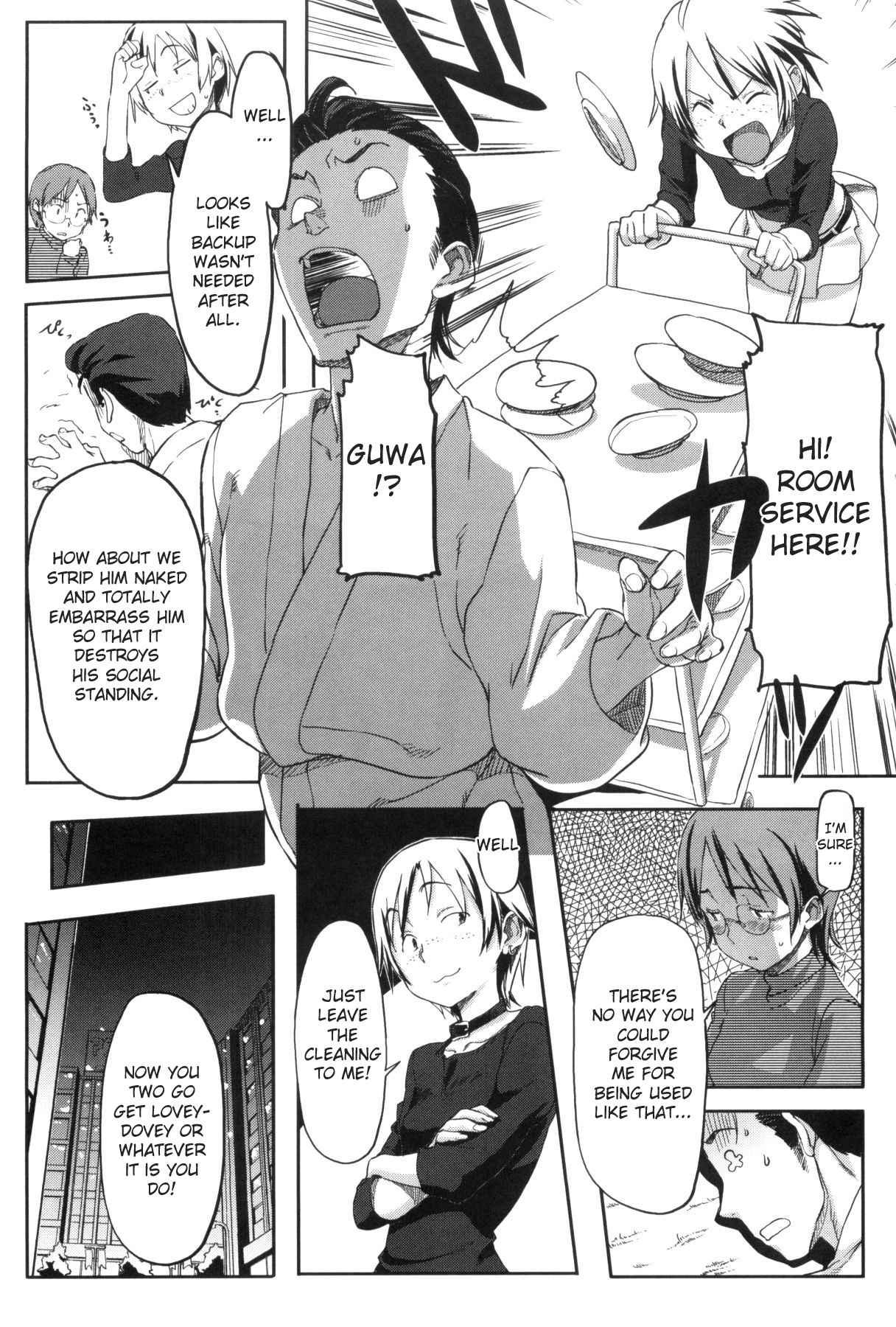 Momozono Gakuen 1