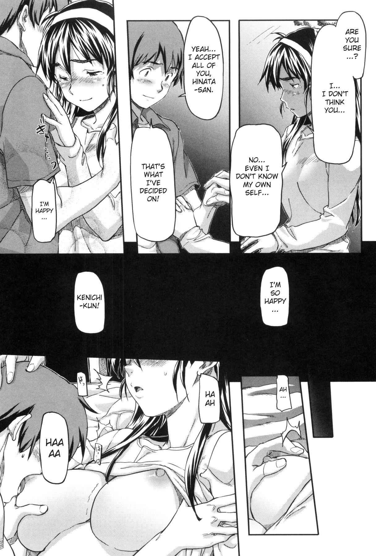Momozono Gakuen 1