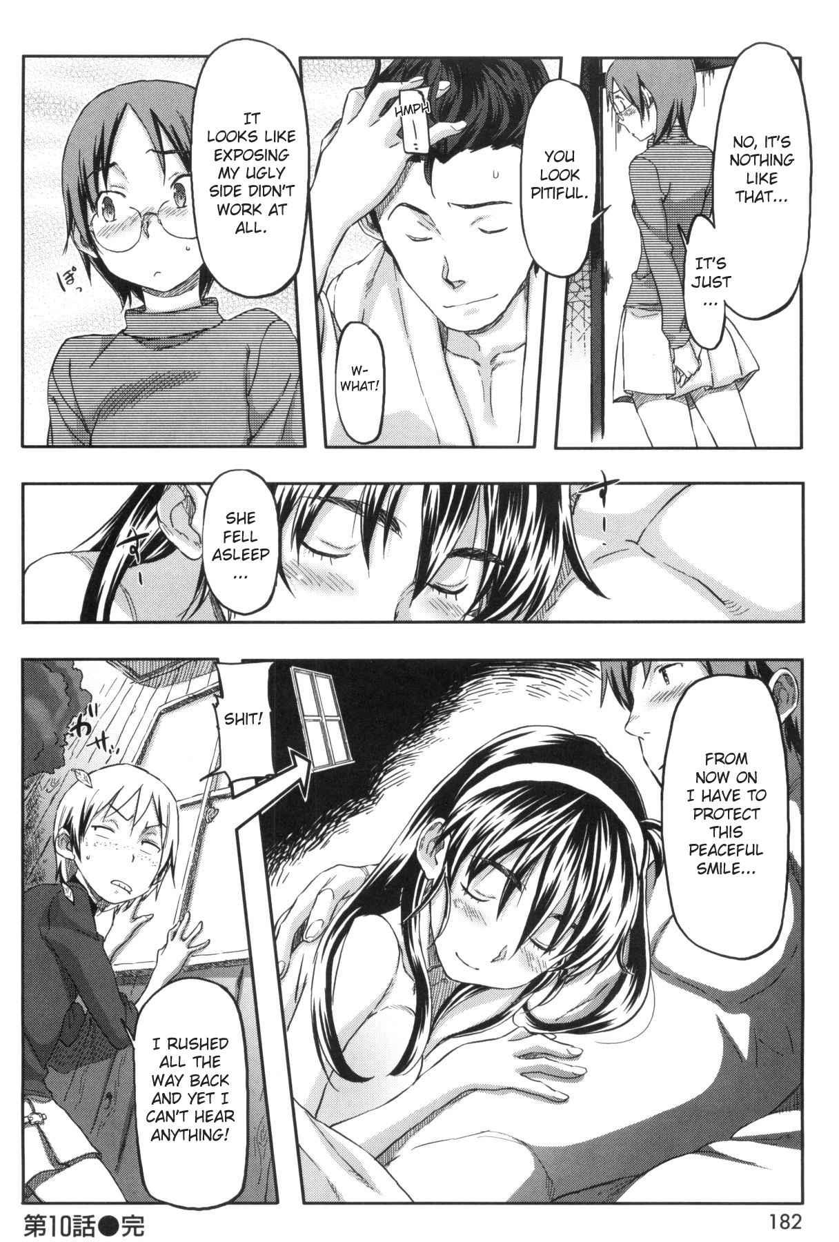 Momozono Gakuen 1