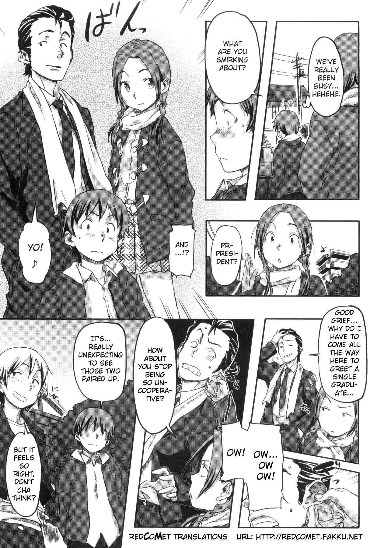 Momozono Gakuen 1