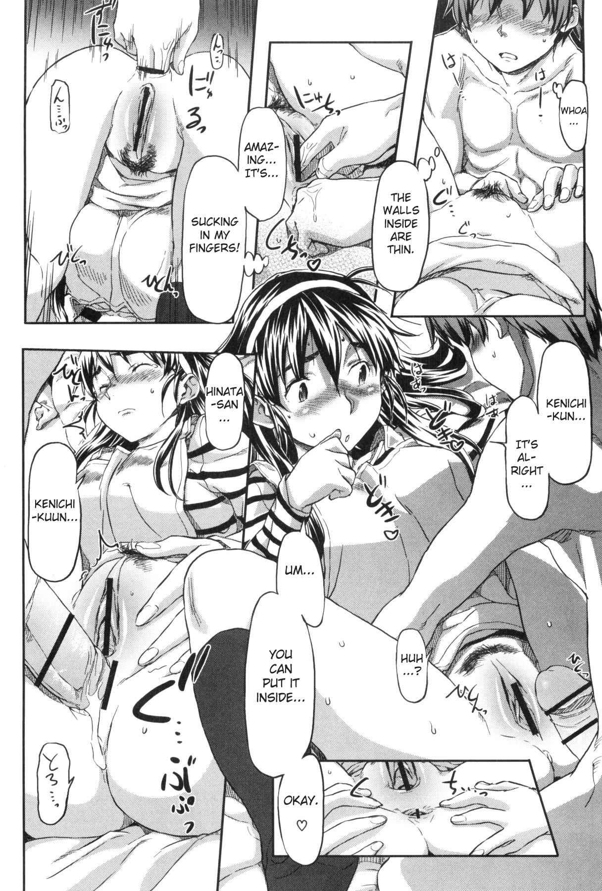 Momozono Gakuen 1