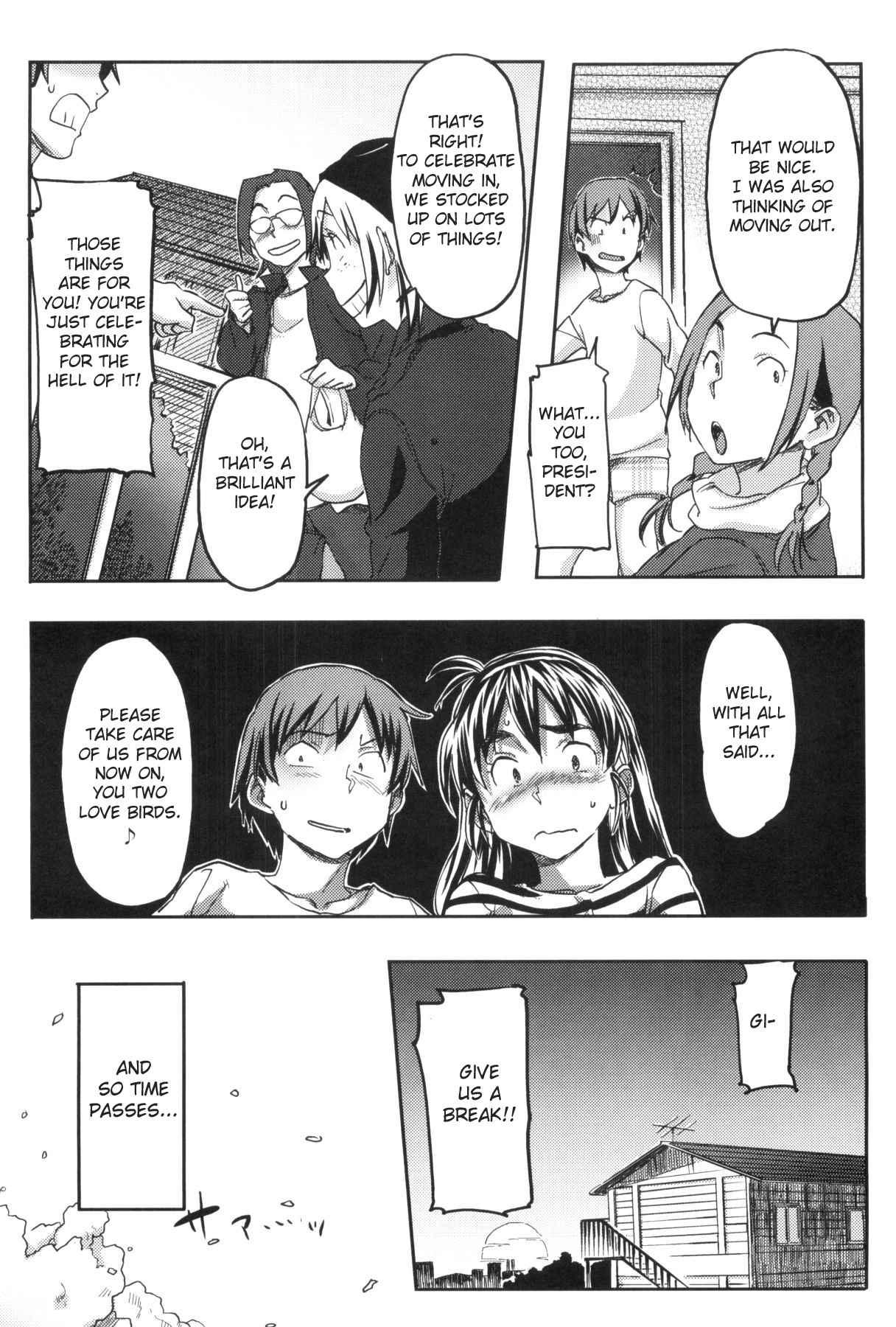 Momozono Gakuen 1