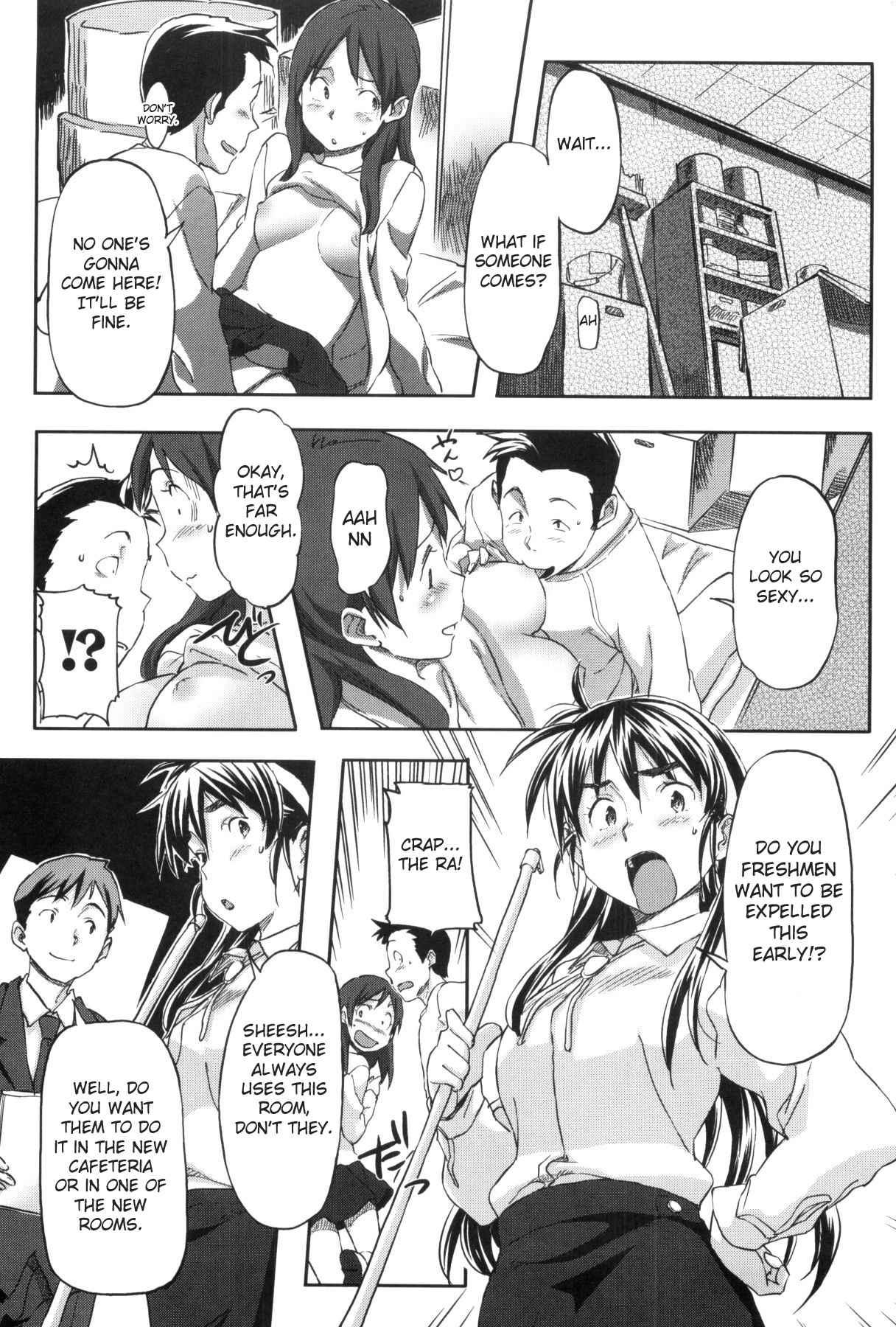 Momozono Gakuen 1
