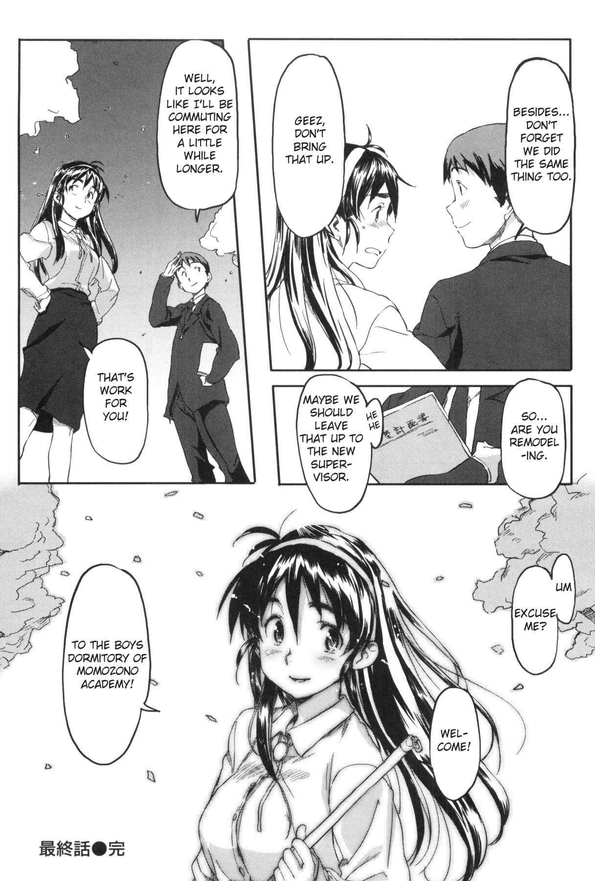 Momozono Gakuen 1