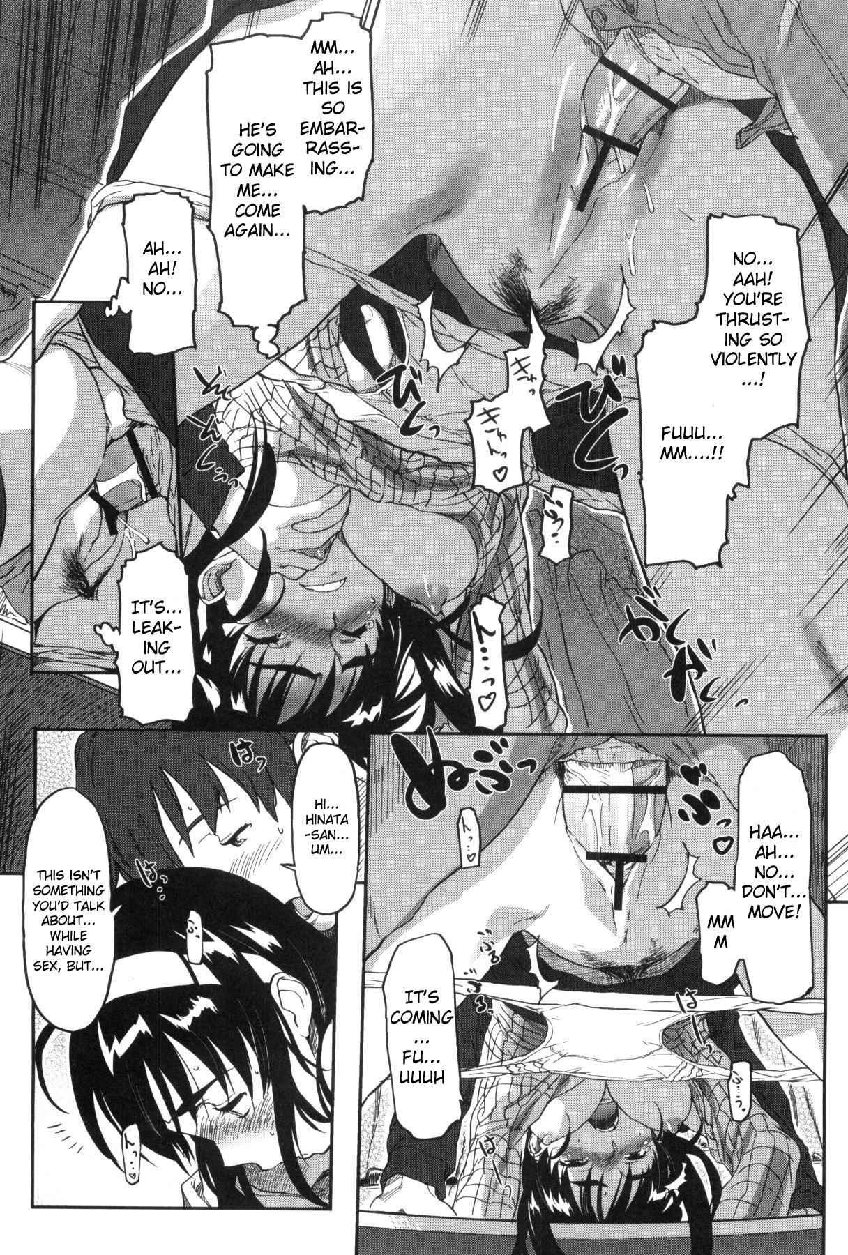 Momozono Gakuen 1