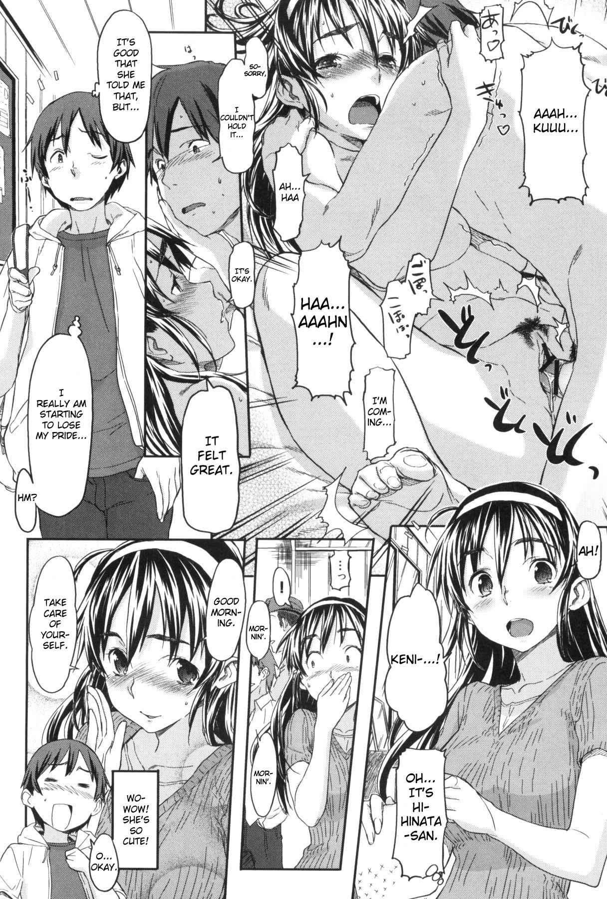 Momozono Gakuen 1