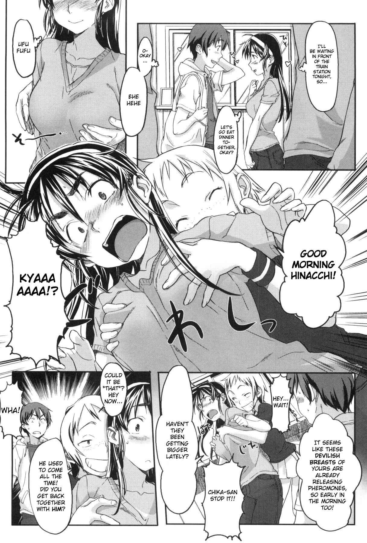 Momozono Gakuen 1