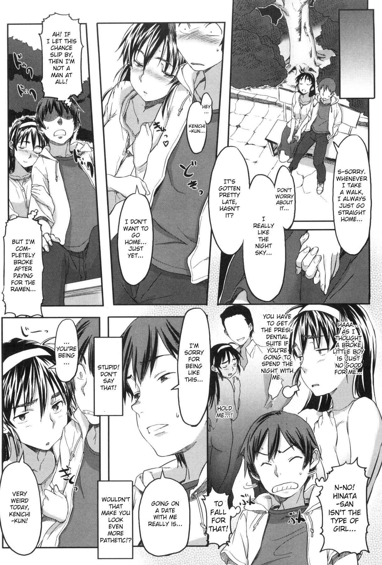 Momozono Gakuen 1
