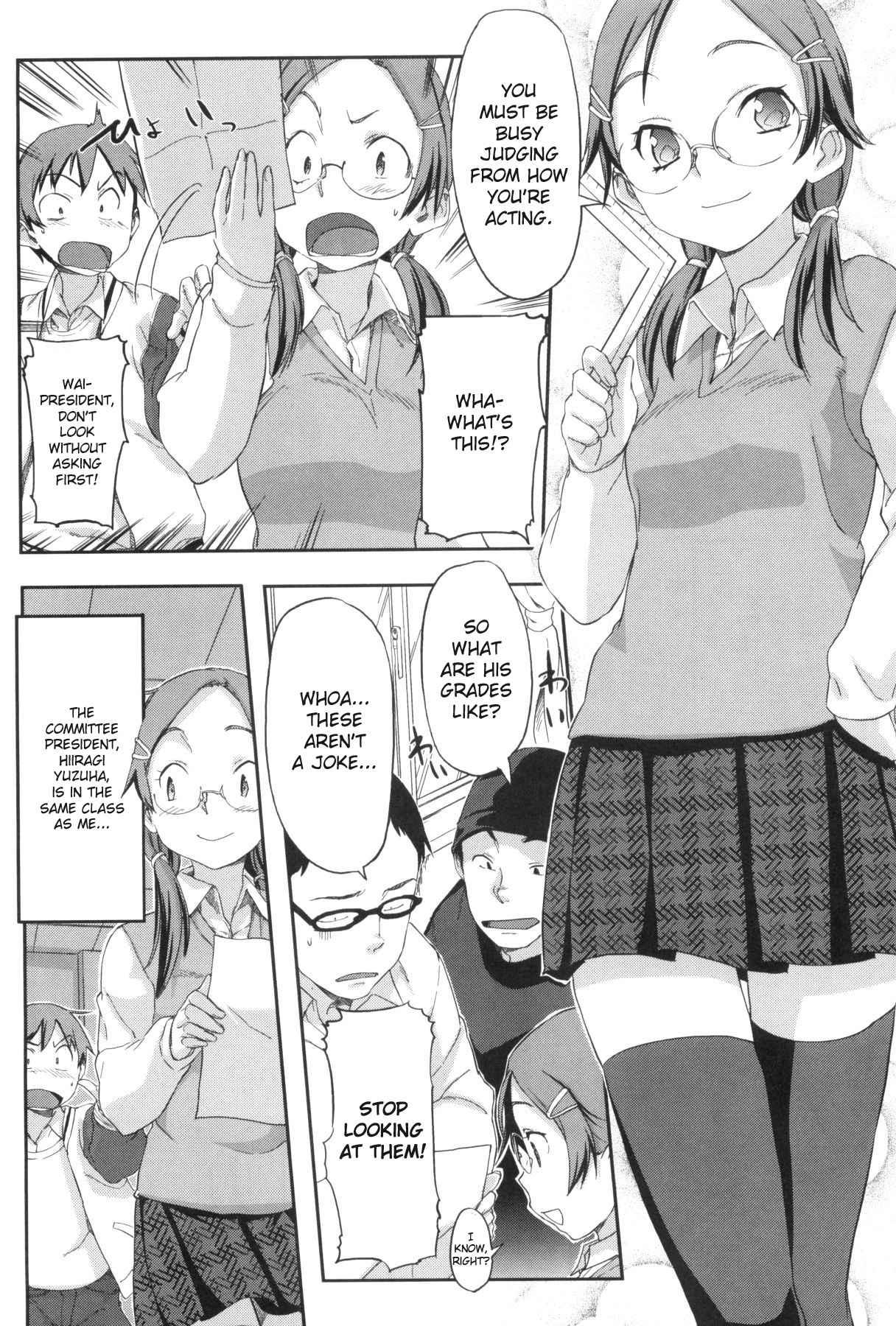 Momozono Gakuen 1