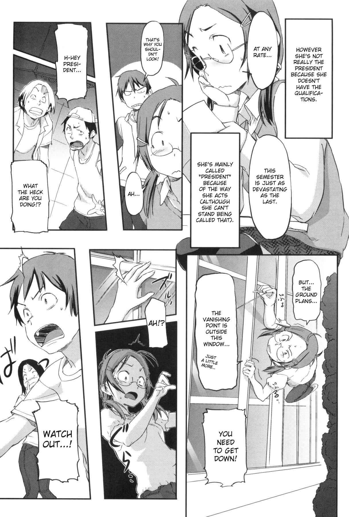 Momozono Gakuen 1