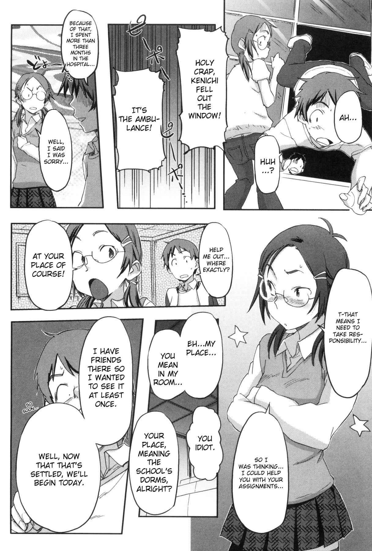 Momozono Gakuen 1