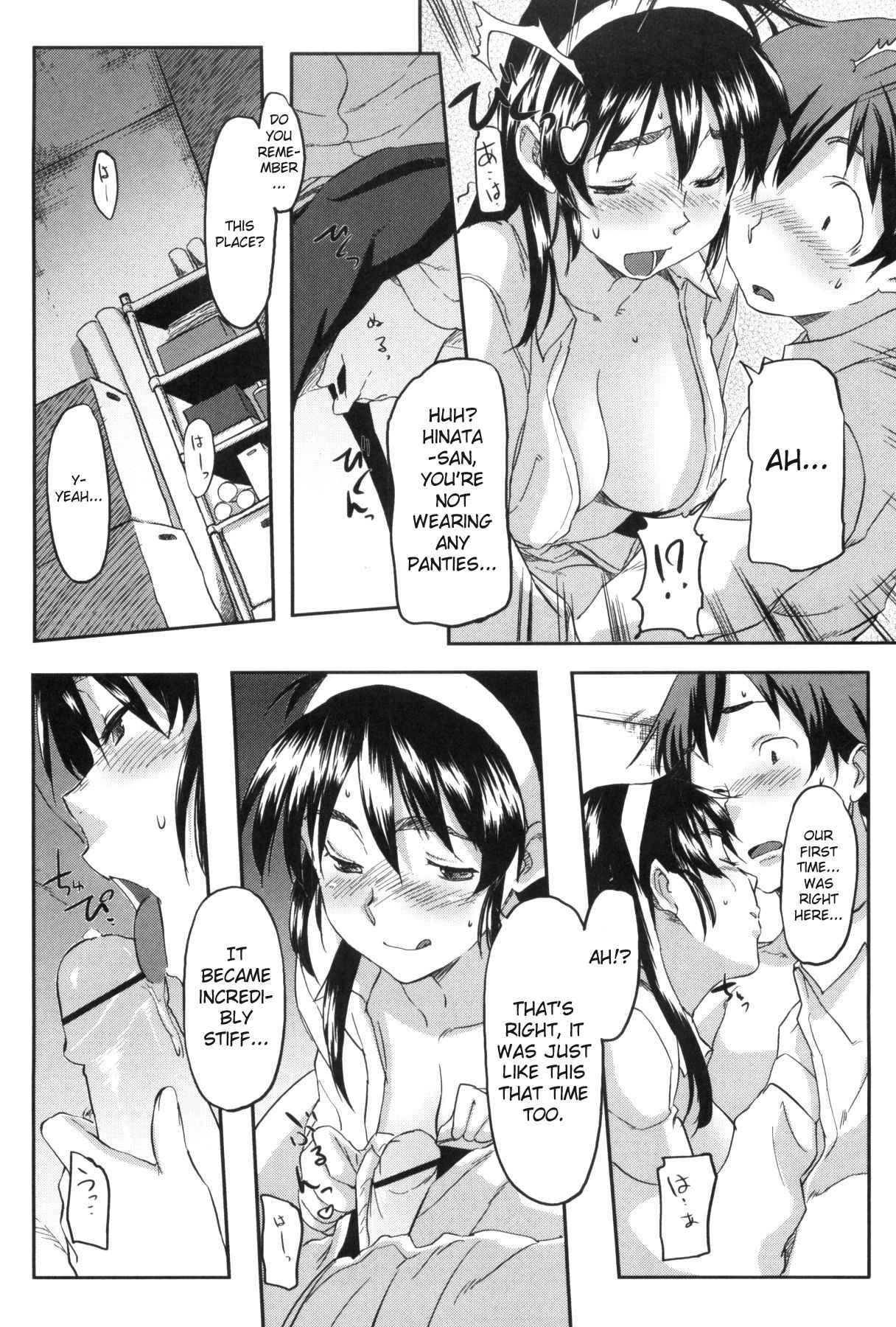Momozono Gakuen 1