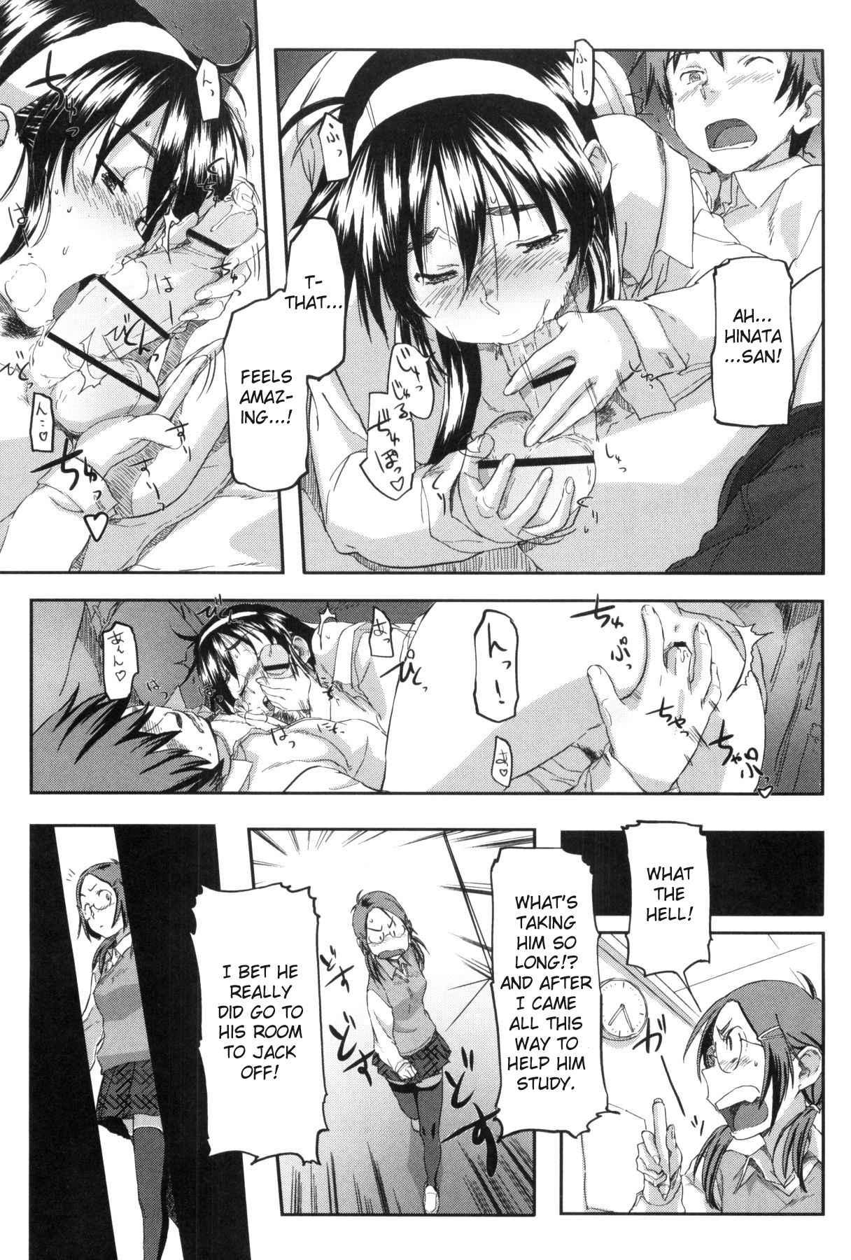 Momozono Gakuen 1