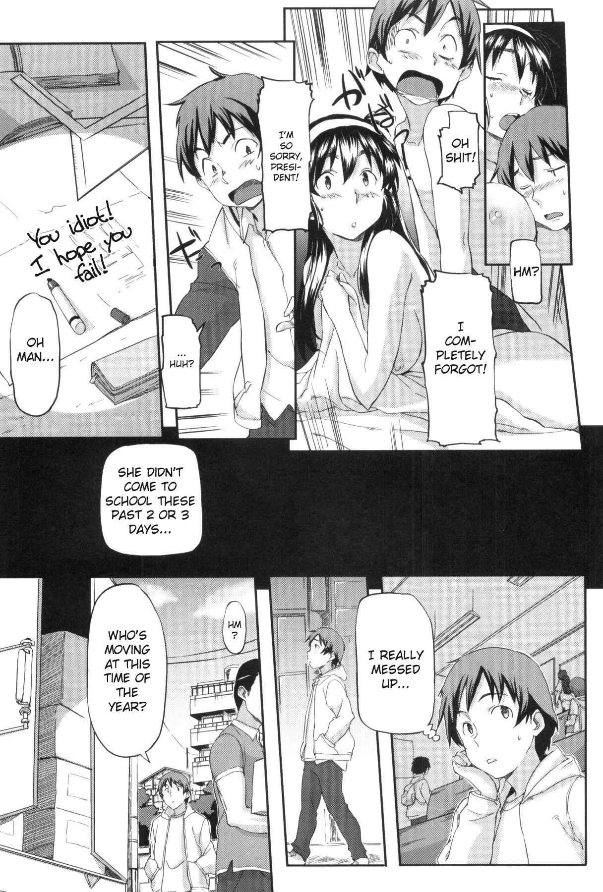 Momozono Gakuen 1