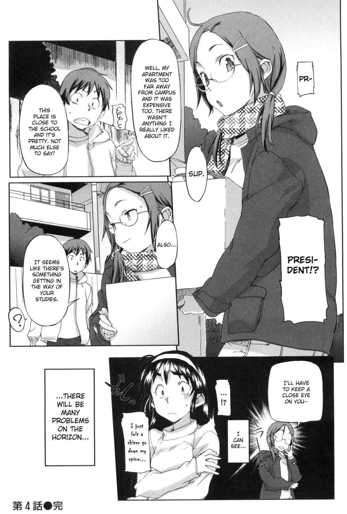Momozono Gakuen 1