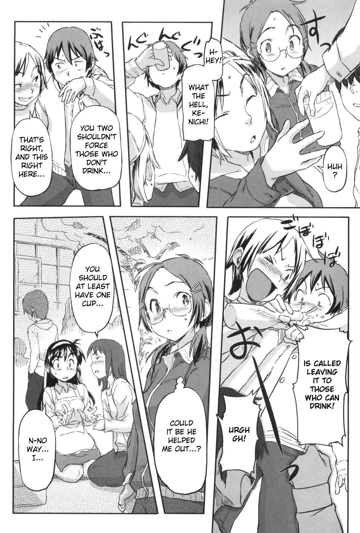 Momozono Gakuen 1