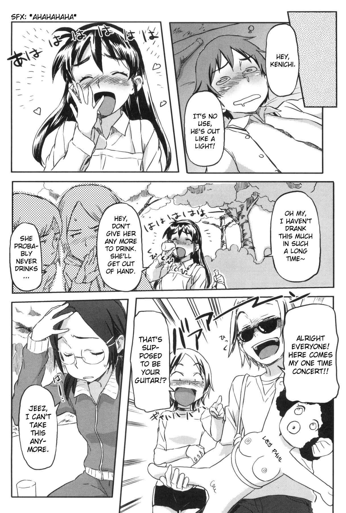 Momozono Gakuen 1