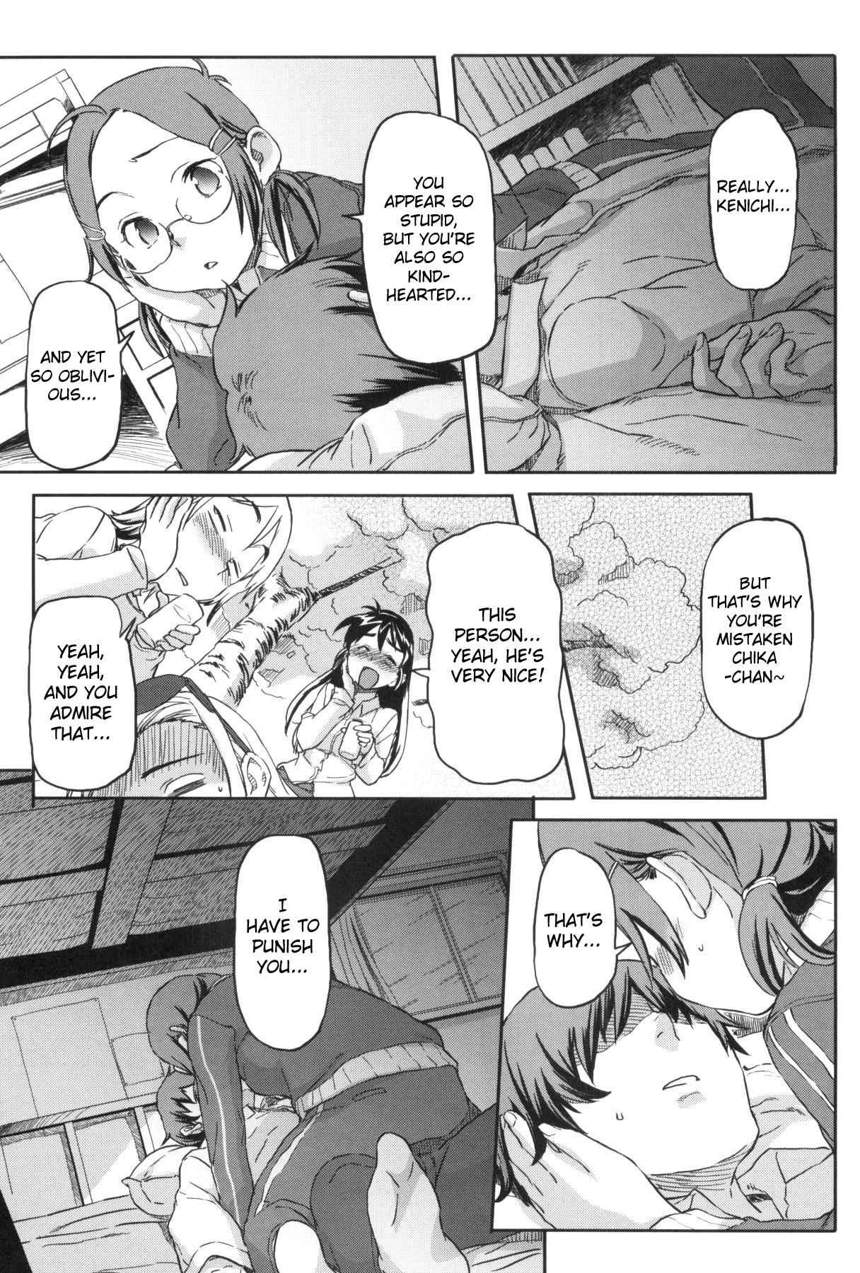 Momozono Gakuen 1