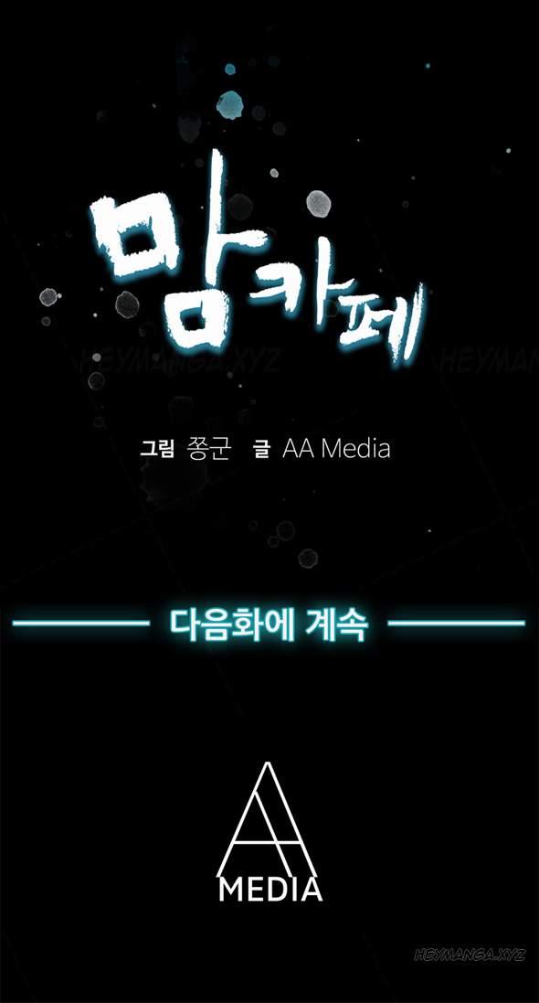 Moms Cafe (korean) 1