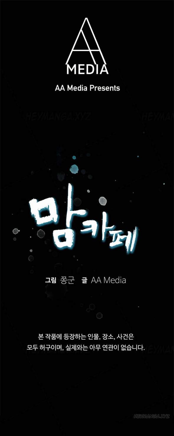 Moms Cafe (korean) 1