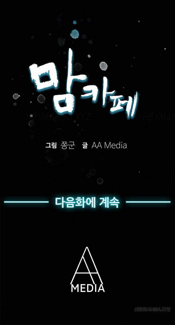 Moms Cafe (korean) 1
