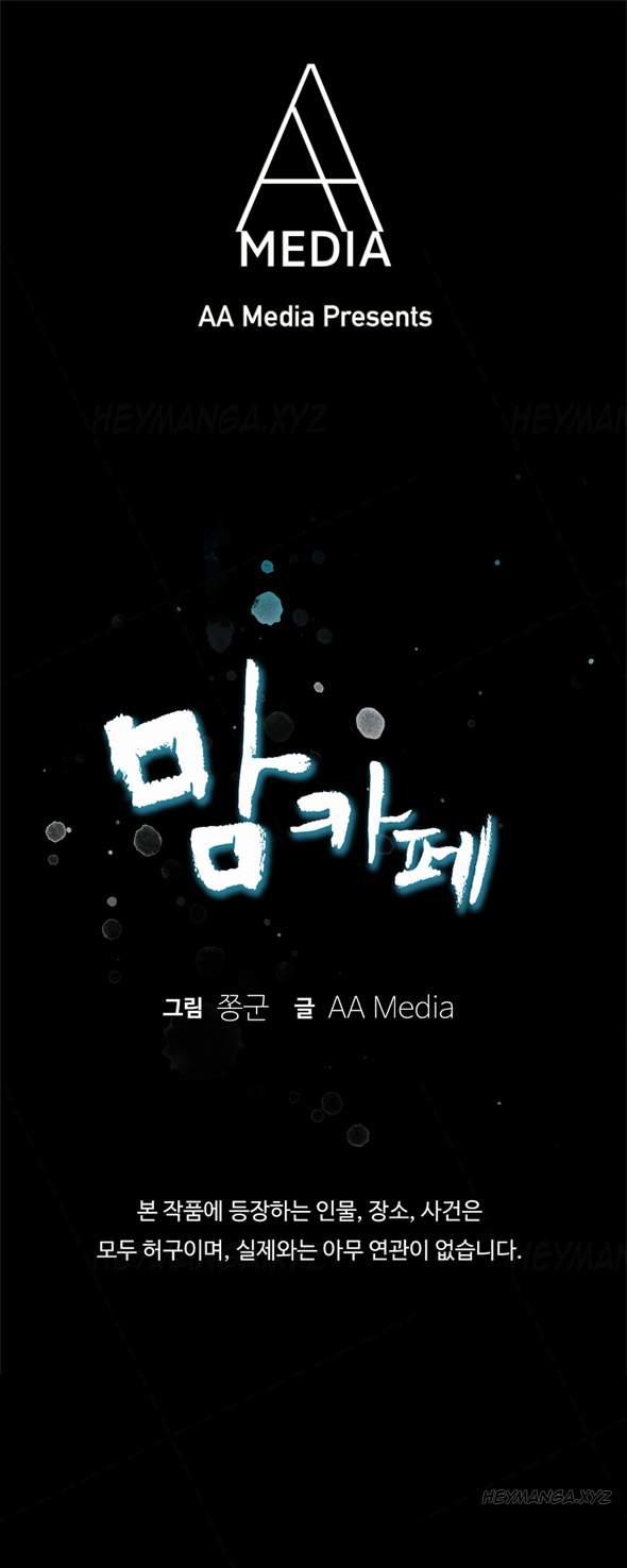 Moms Cafe (korean) 1