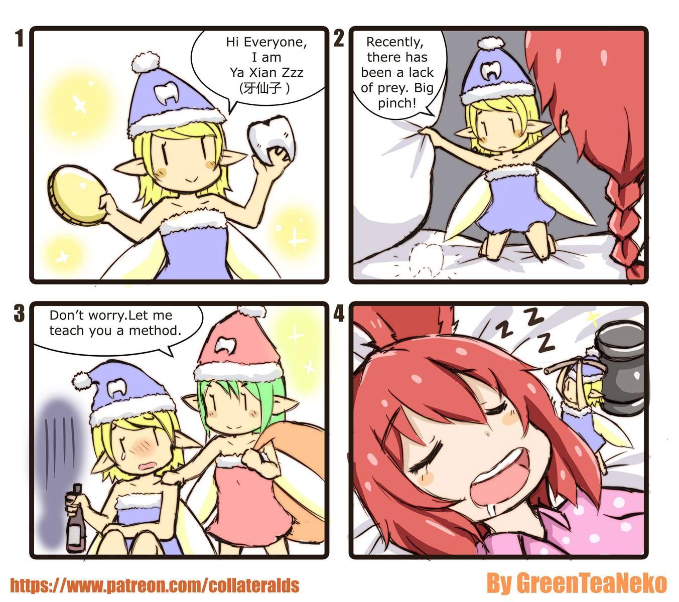 Mon Girl 4 Koma [comedy] 1