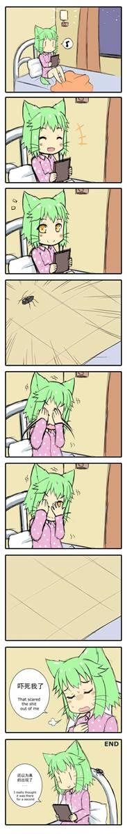 Mon Girl 4 Koma [comedy] 1