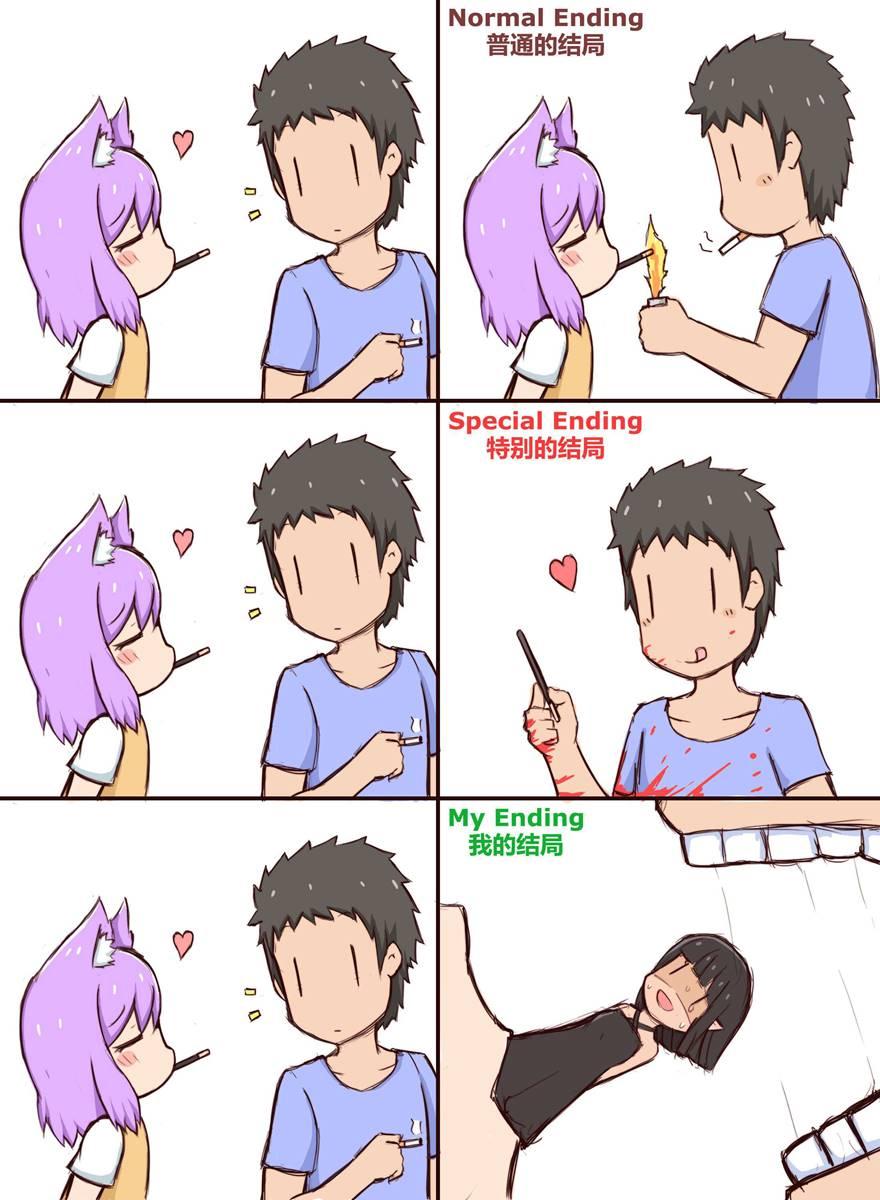 Mon Girl 4 Koma [comedy] 1